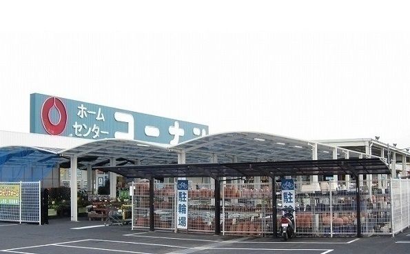 近くのコーナン東出雲店まで1,100m（徒歩14分）