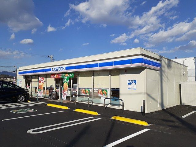 近くのローソン安中原市店まで250m(徒歩4分)