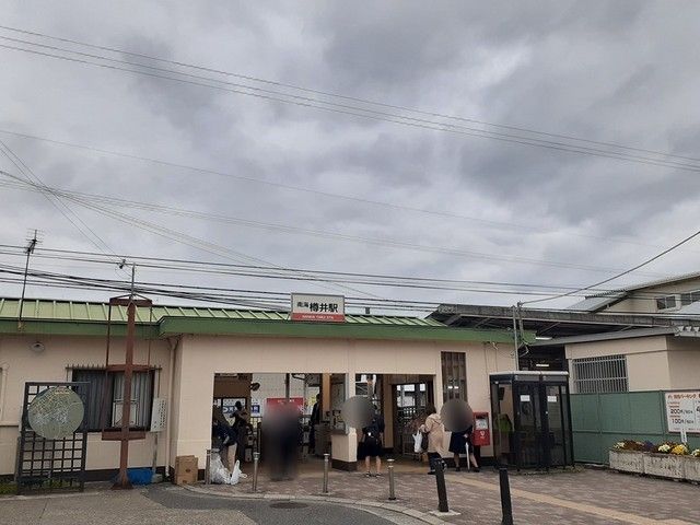 近くの樽井駅様まで480m(徒歩6分)
