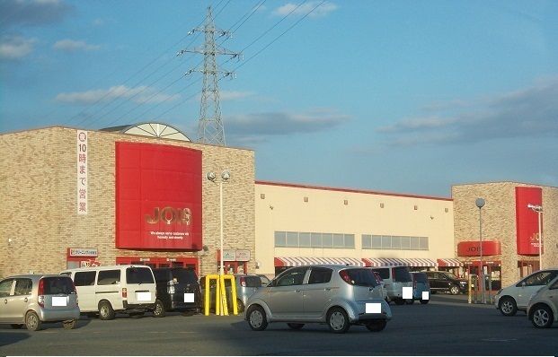 近くのジョイス北上中央店まで850m(徒歩11分)