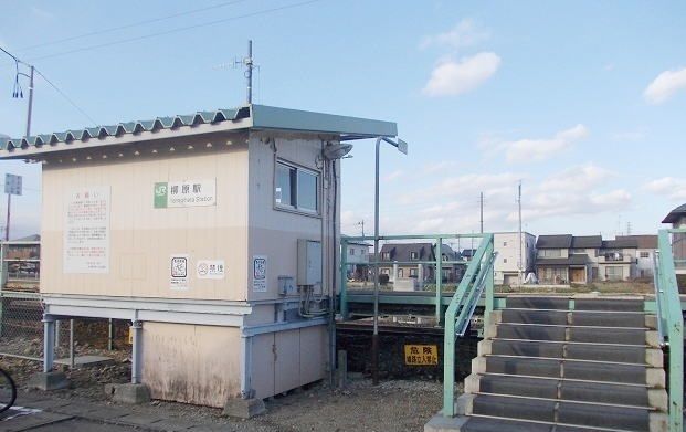 近くの柳原駅まで650m(徒歩9分)