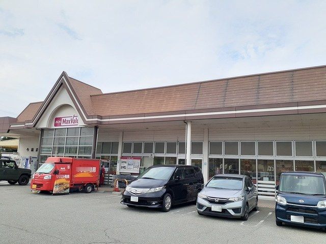 近くのマックスバリュ今福店まで184m（徒歩3分）