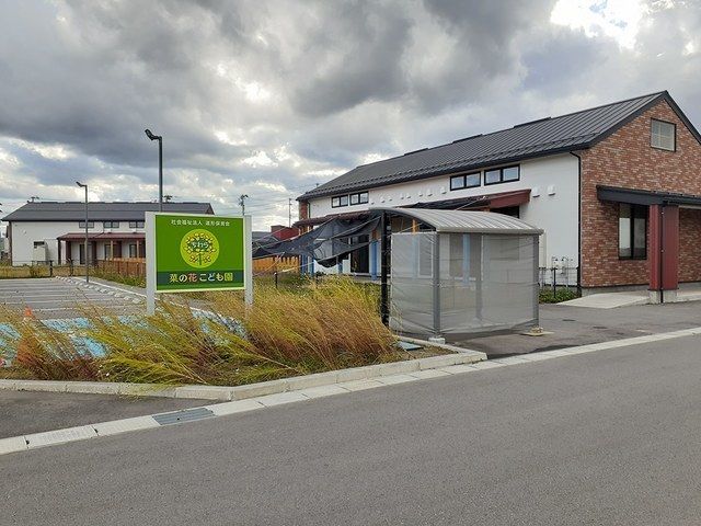 近くのちわら菜の花保育園まで650m(徒歩9分)