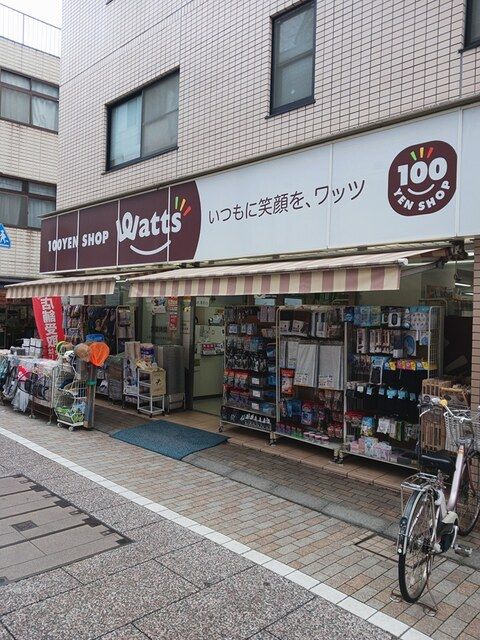 近くの100円ショップWattsまで189m(徒歩3分)