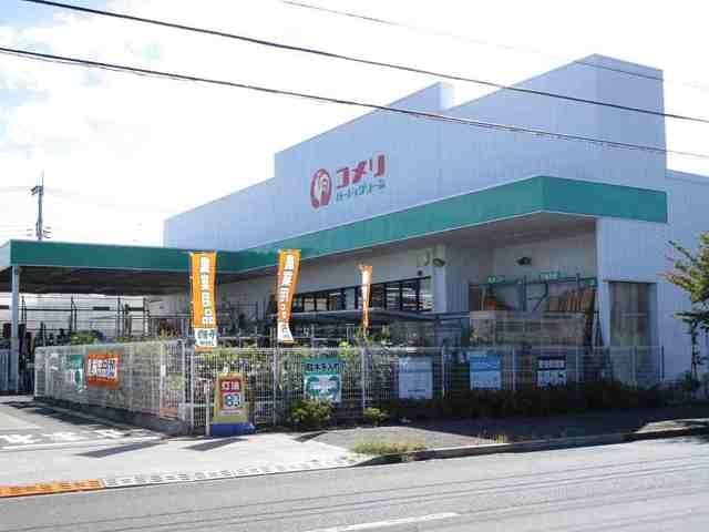 近くのコメリまで500m（徒歩7分）