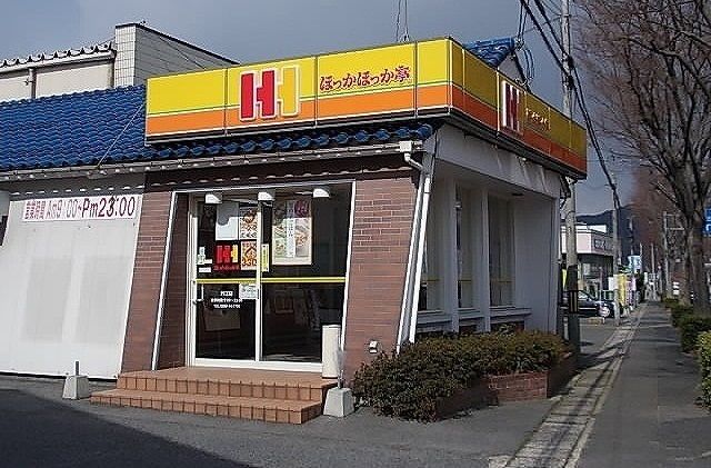 近くのほっかほっか亭外江店まで600m(徒歩8分)