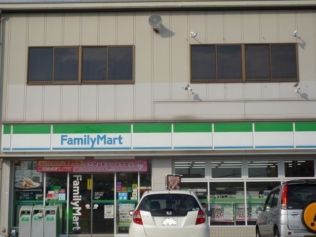 近くのファミリーマートまで350m(徒歩5分)