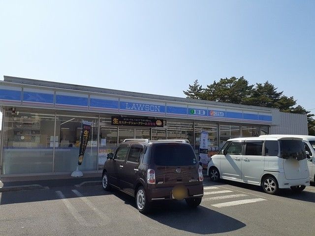 近くのローソンまで944m(徒歩12分)