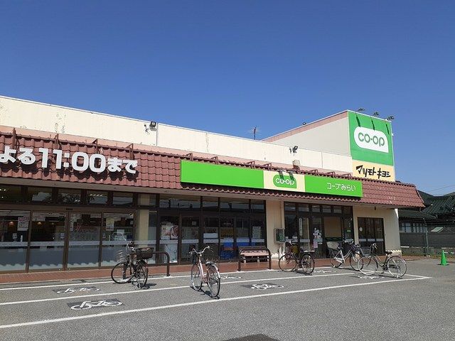 近くのコープみらいまで1,715m(徒歩22分)