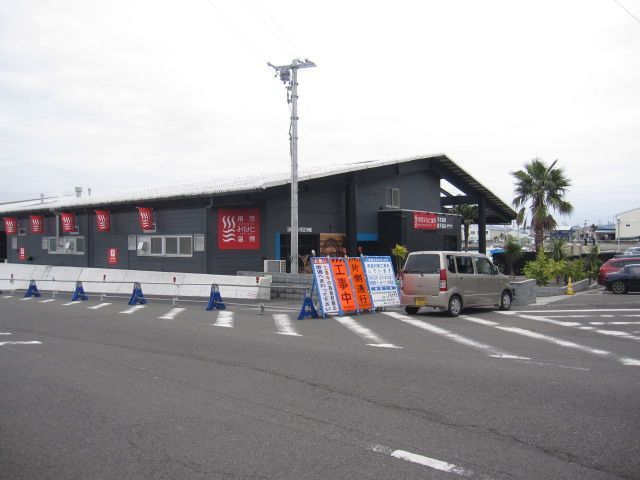 近くの用宗みなと温泉まで220m(徒歩3分)