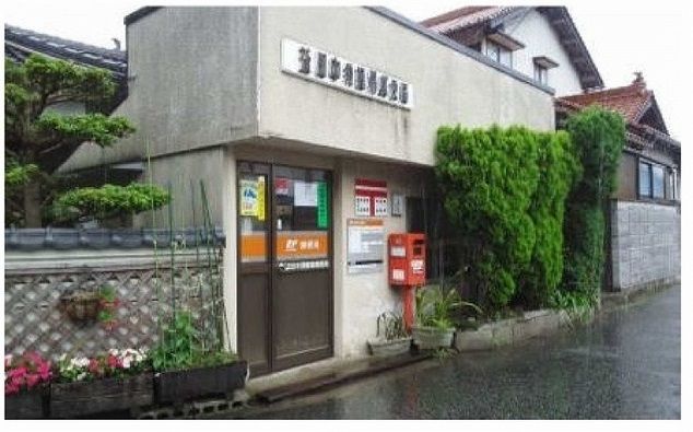 近くの益田中須簡易郵便局まで700m(徒歩9分)
