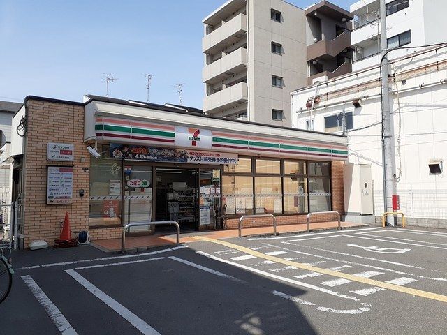 近くのセブンイレブン様まで230m（徒歩3分）