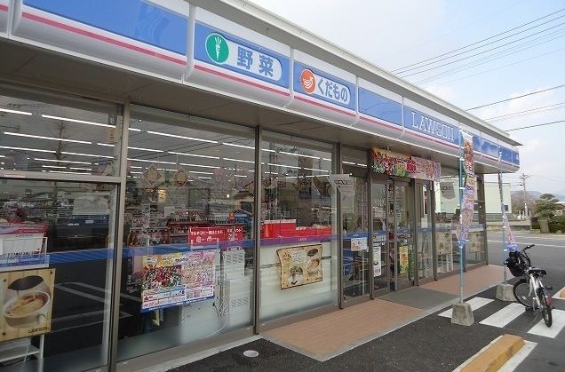 近くのローソンまで500m（徒歩7分）