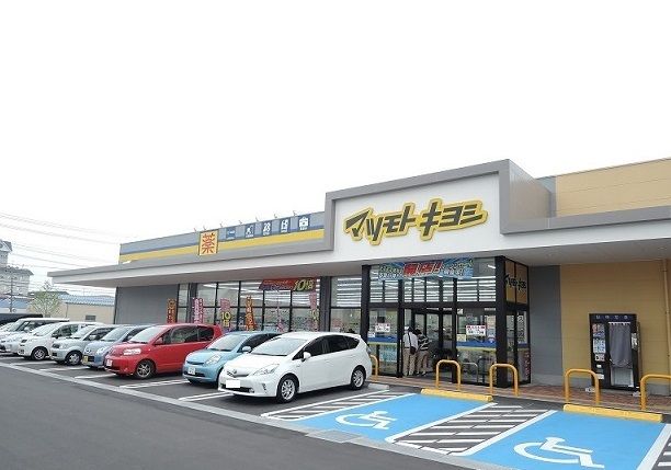 近くのマツモトキヨシ六丁の目店まで700m(徒歩9分)