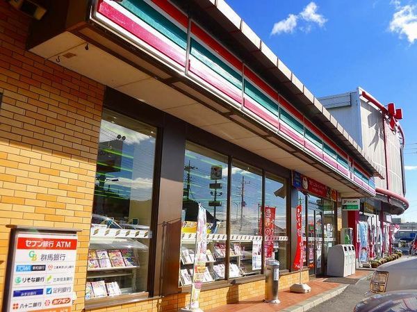 近くのセブンイレブン桐生広沢7丁目店まで550m(徒歩7分)