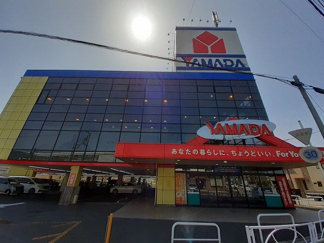 近くのヤマダデンキ　テックランドまで738m（徒歩10分）