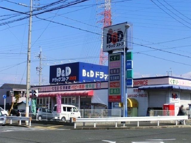 近くのドラッグストアまで2,000m（徒歩25分）