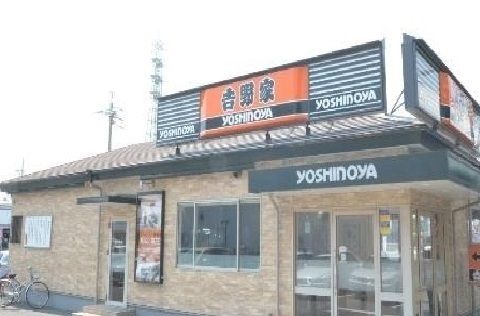 近くの飲食店まで1,100m（徒歩14分）