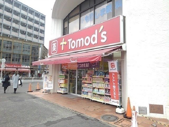 近くのトモズまで1,600m（徒歩20分）