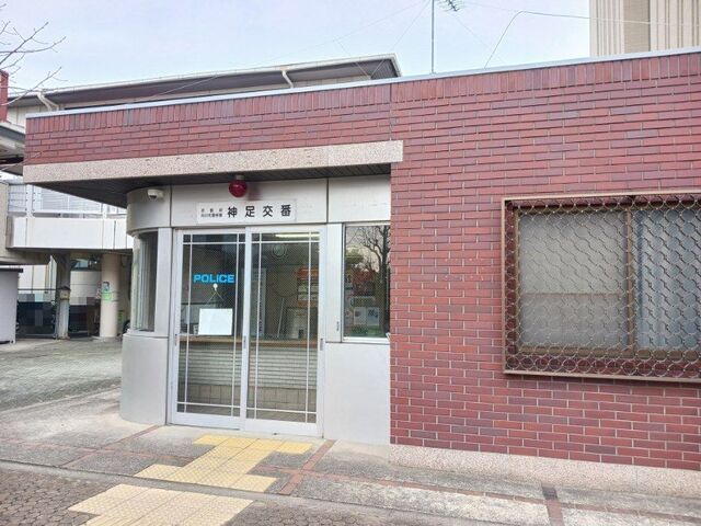 近くの向日町警察署 神足交番まで1,100m(徒歩14分)