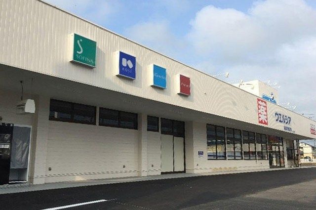 近くのウエルシア御前崎池新田店まで300m（徒歩4分）