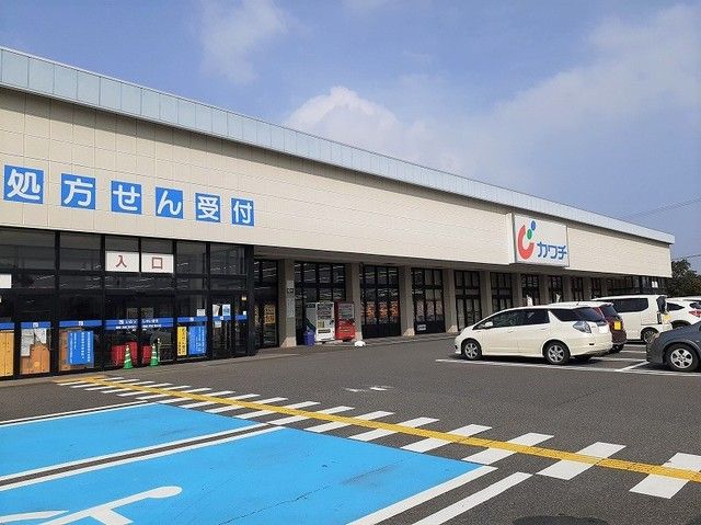 近くのカワチ薬品 旭店まで2,300m（徒歩29分）