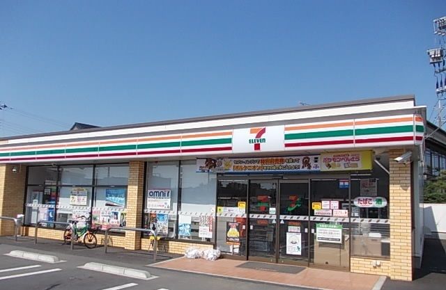 近くのセブンイレブンまで110m（徒歩2分）