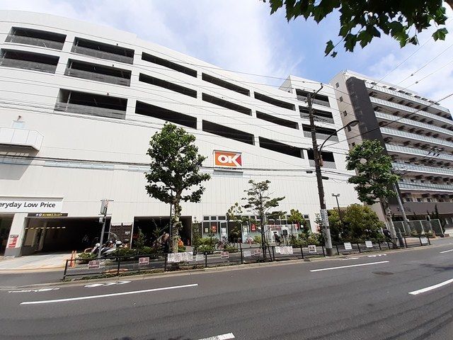 近くのオーケーストアまで750m（徒歩10分）
