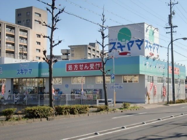 近くのドラッグスギヤマまで700m(徒歩9分)