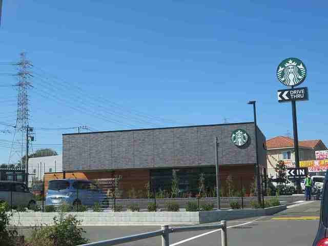 近くのスターバックスコーヒーまで550m（徒歩7分）