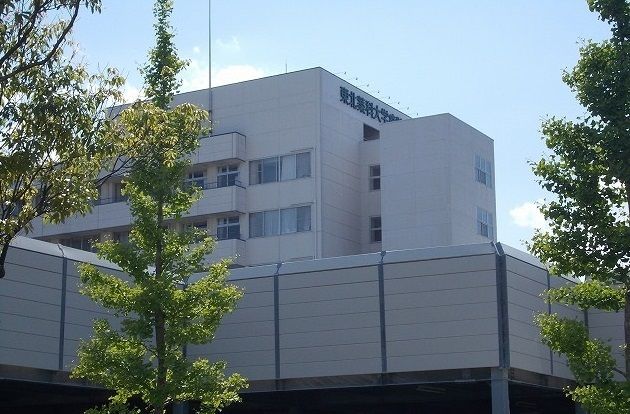 近くの東北医科薬科大学病院まで650m（徒歩9分）