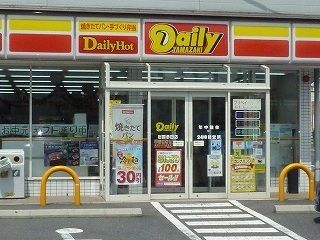近くのデイリーヤマザキ多田店まで500m（徒歩7分）