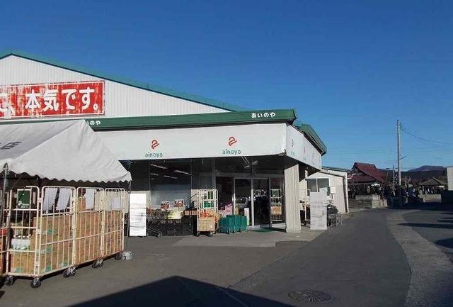 近くのスーパーまで1,100m（徒歩14分）