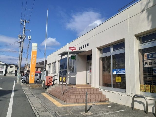 近くの郵便局まで1,100m（徒歩14分）