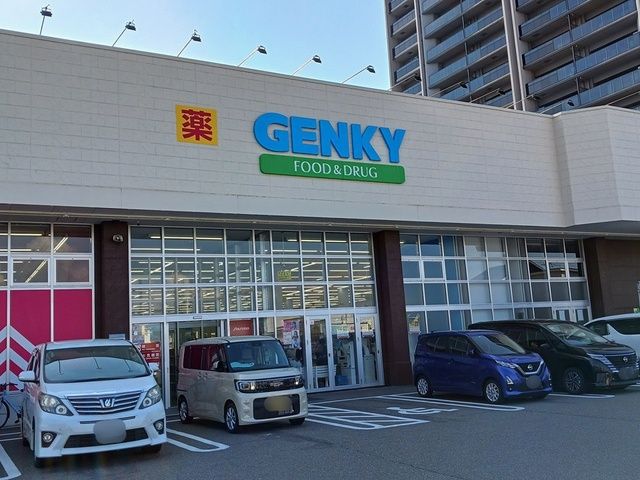 近くのゲンキー二の宮店まで210m(徒歩3分)