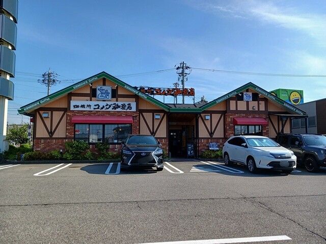近くのコメダ珈琲 福井二の宮店まで192m(徒歩3分)