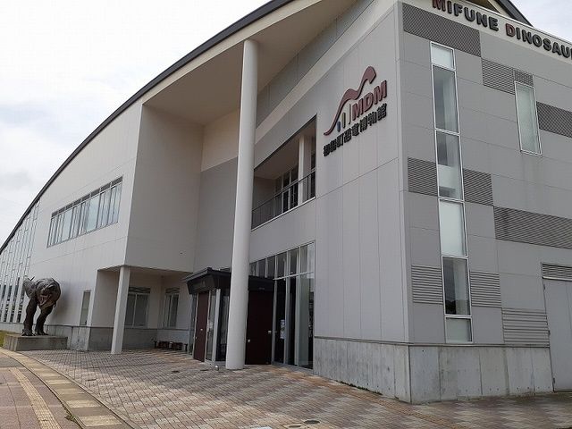 近くの恐竜博物館まで2,200m(徒歩28分)