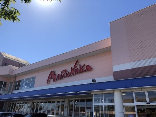 近くのマルナカさんまで750m（徒歩10分）