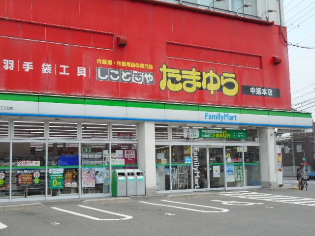 近くのファミリーマート様まで850m（徒歩11分）