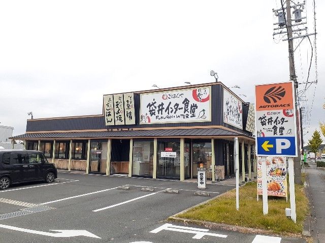 近くのまいどおおきに袋井インター食堂まで1,100m（徒歩14分）