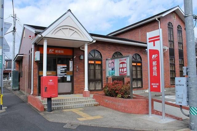 近くの坊主町郵便局まで550m（徒歩7分）