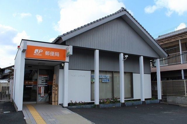 近くの鏡郵便局まで1,400m(徒歩18分)