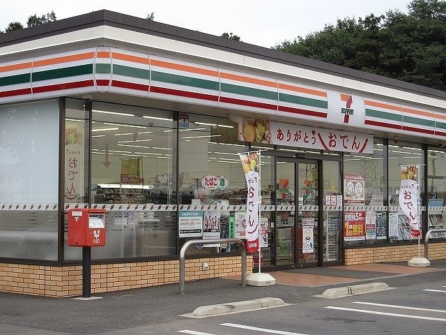 近くのセブン-イレブンつくば下河原店まで900m(徒歩12分)