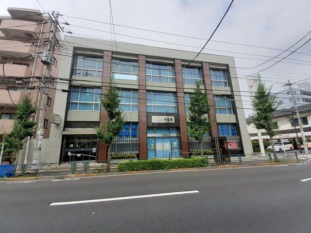 近くの城北信用金庫綾瀬北支店まで142m(徒歩2分)