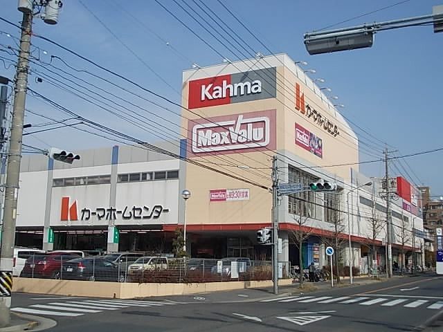 近くのスーパーまで750m（徒歩10分）