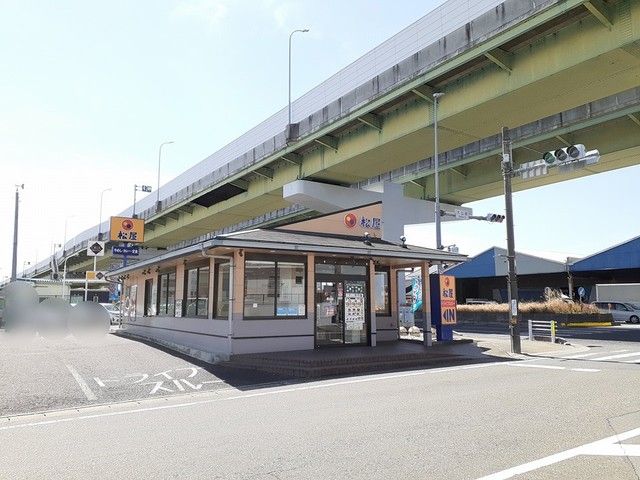 近くの松屋 豊山店まで282m(徒歩4分)