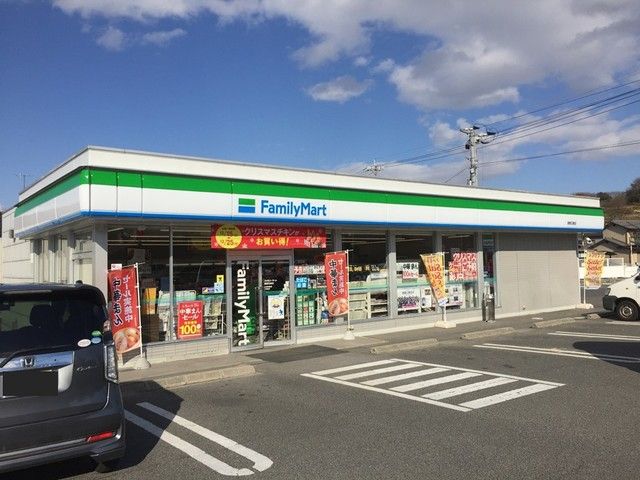 近くのファミリーマートまで600m（徒歩8分）