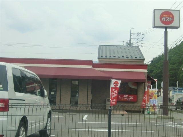 近くのガスト 茅野店まで820m(徒歩11分)
