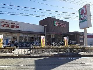 近くのカナートイズミヤ 池田旭丘店まで700m(徒歩9分)