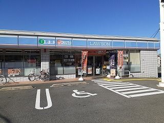 近くのローソン 池田鉢塚二丁目店まで450m(徒歩6分)